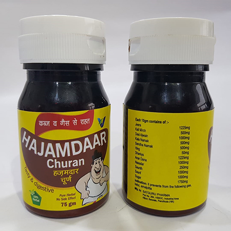 Product Name: HAJAMDAAR, Compositions of HAJAMDAAR are Hajamdaar Churan - Vindcare Lifesciences