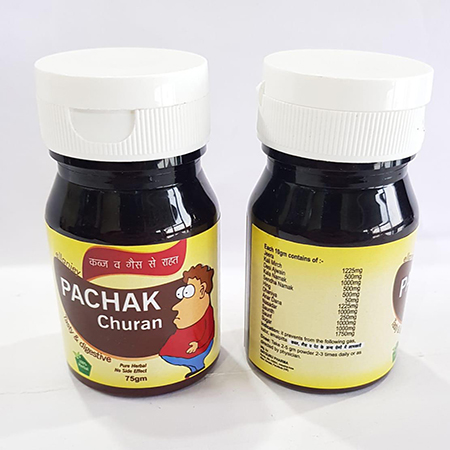 Product Name: Pachak Churan, Compositions of Pachak Churan are An Ayurvedic Proprietary Medicine - Ellanjey Lifesciences